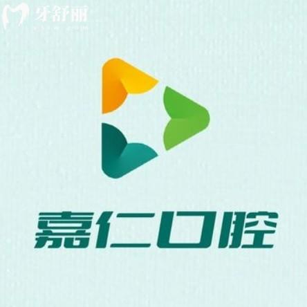 泰州嘉仁口腔怎么樣？看完價格表和評價發(fā)現(xiàn)很靠譜