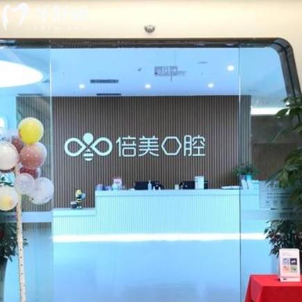 鹽城倍美口腔醫(yī)院地址在哪？一城五家分院還有來院路線和上班時間