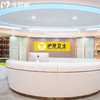 2025南通滬牙衛(wèi)士口腔價目表更新，補牙188+洗牙30+拔牙200+