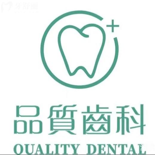 南昌品質(zhì)齒科醫(yī)院地址在哪？還有25年報(bào)價(jià)表和技術(shù)優(yōu)勢解讀