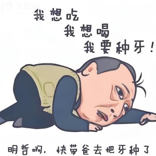 新鮮出爐25年青島維樂口腔醫(yī)院價格表查詢包含種牙/拔牙/洗牙/矯正/鑲牙價格表