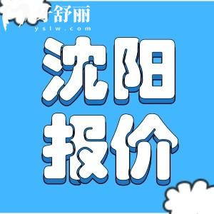 2025年沈陽口腔價格表來了！洗牙、補牙、種植牙、矯正一目了然！