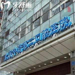 2025中諾口腔醫(yī)院種植牙多少錢一顆?價格表低至單顆1980+全口39800+