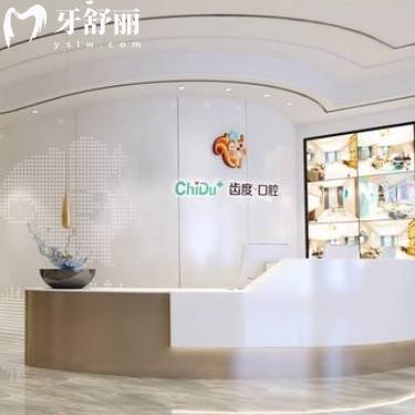 遵義齒度口腔醫(yī)院怎么樣？從資質(zhì)醫(yī)生價格以及地址各方面解讀