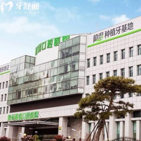 植得口腔醫(yī)院2025收費價格表，種植牙、矯正、補牙等透明公開