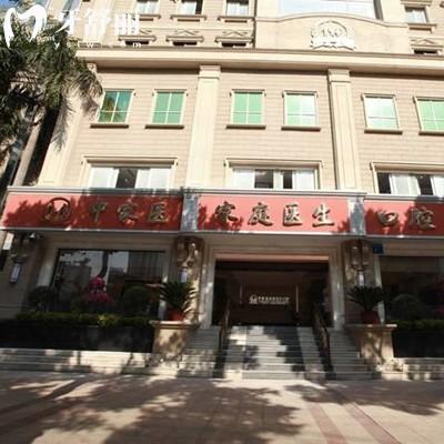 廣州中家醫(yī)家庭醫(yī)生口腔種植牙多少錢一顆？單顆報價1550元起、半口報價16800元起