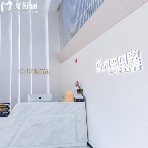 成都橙奕口腔醫(yī)院地址查詢，位于高新區(qū)萬象南路225號|交通方便地鐵公交皆可達