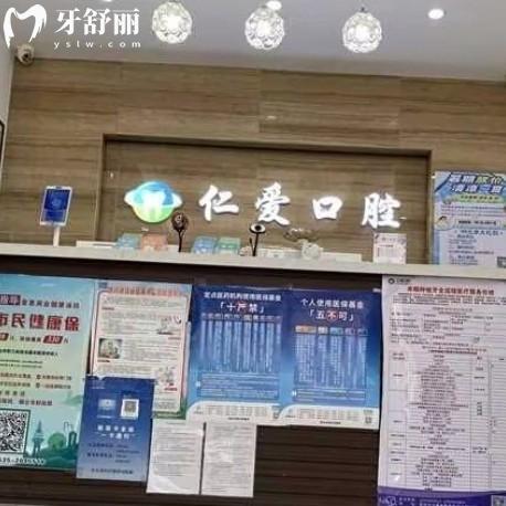 萊州仁愛口腔是正規(guī)牙科，技術(shù)服務(wù)好價(jià)格收費(fèi)合理很靠譜