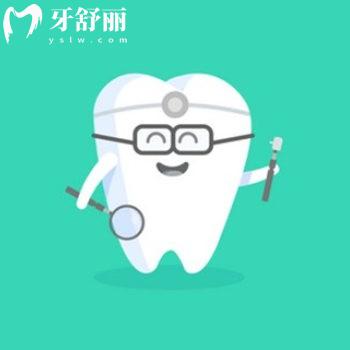 2025重慶渝北區(qū)牙科醫(yī)院價目表:種植牙|正畸|拔牙|補牙|根管|鑲假牙收費合理