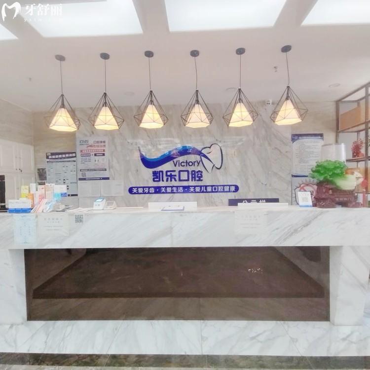 烏魯木齊市凱樂口腔醫(yī)院地址查詢，新市區(qū)/克拉瑪依/天山區(qū)共6家地址/路線分享