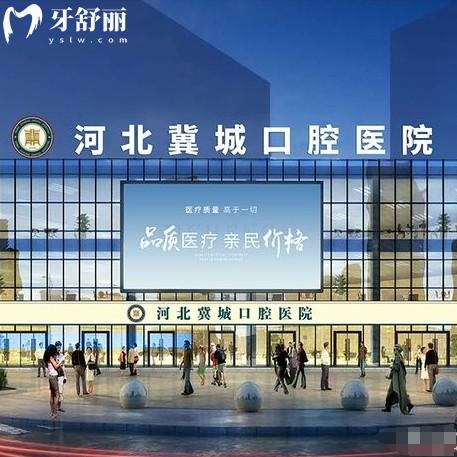 石家莊冀城口腔醫(yī)院地址在長安區(qū)，地鐵公交都可以到達很好找