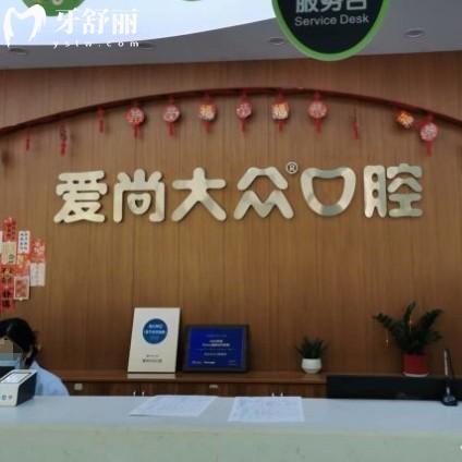 武漢大眾口腔醫(yī)院地址在哪里？各分院路線+營業(yè)時(shí)間全攻略值得收藏