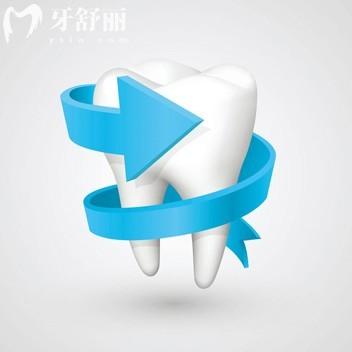 2025東莞長(zhǎng)安牙齒治療費(fèi)用一覽表:補(bǔ)牙100+矯正牙齒7880+種植牙2480+價(jià)格便宜