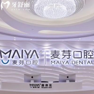 廈門麥芽口腔只有一家，詳細(xì)地址/上班時間/看牙優(yōu)勢解讀