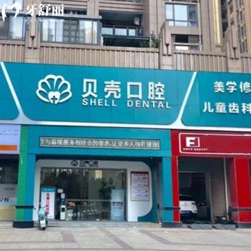 贛州貝殼口腔是連鎖店嗎?是,贛州3家連鎖門店/規(guī)模大/收費(fèi)不貴/技術(shù)不錯(cuò)~