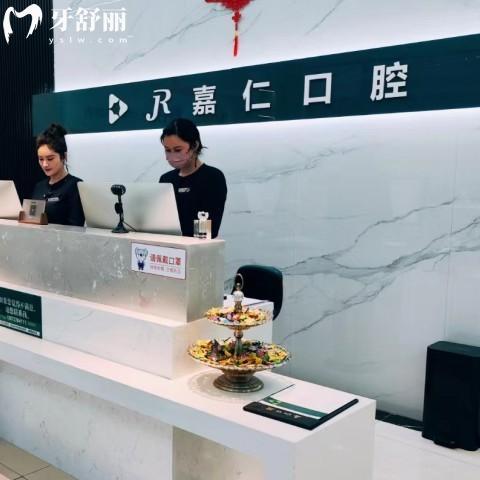 泰州嘉仁口腔收費(fèi)貴嗎2025年?新的泰州嘉仁口腔價(jià)格表種植牙2880/矯正5980起
