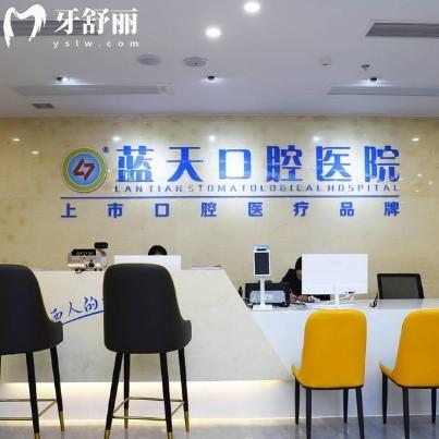 北海藍(lán)天口腔醫(yī)院種植牙多少錢？希望有國產(chǎn)韓國歐美品牌種植體報價