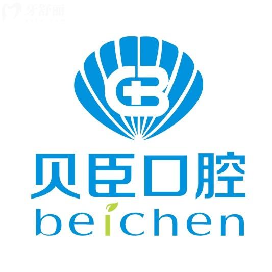 ??成都貝臣口腔醫(yī)院地鐵怎么走？1/2/6號線都可以到院十分方便