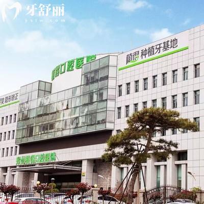 鄭州植得口腔醫(yī)院收費(fèi)貴嗎？種植牙1962+矯正4980+牙齒美白499元起+真實惠