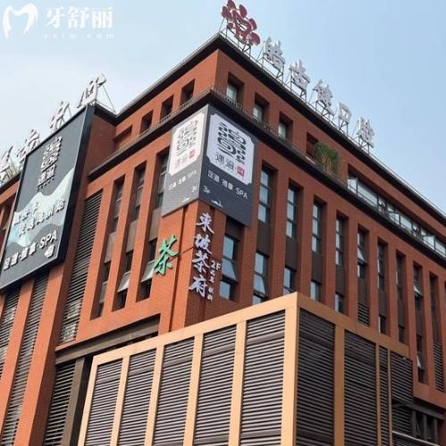 重慶皓齒健口腔美齒中心怎么樣？正規(guī)大型牙科從價(jià)格和技術(shù)分析