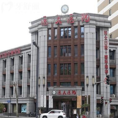成都醫(yī)大口腔不是莆田系!深度解析正規(guī)連鎖大型口腔技術(shù)和口碑都不錯
