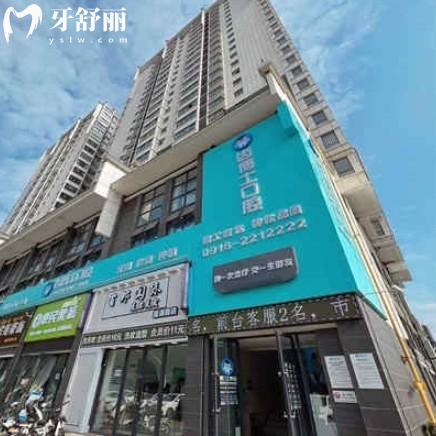 漢中市齒博士口腔2025價格表，種牙2680+鑲牙300+看牙不貴