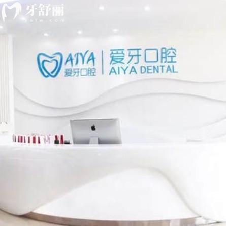 ?？趷垩揽谇粌r(jià)格表2025新版：種牙/矯正/鑲牙等項(xiàng)目費(fèi)用全公開解析