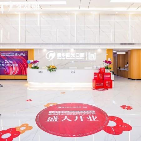 武漢清華陽光口腔2025收費明細公布:15家連鎖門店(地址)看牙實惠又安心
