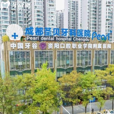 成都圣貝口腔口碑怎么樣？大型連鎖品牌醫(yī)療標(biāo)準(zhǔn)高收費透明