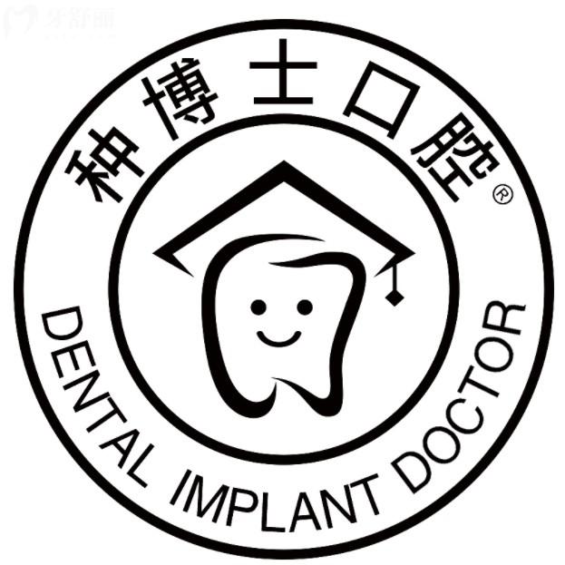 觀音橋種博士口腔地址價(jià)格查詢：還有正規(guī)資質(zhì)、收費(fèi)明細(xì)與技術(shù)優(yōu)勢(shì)分析