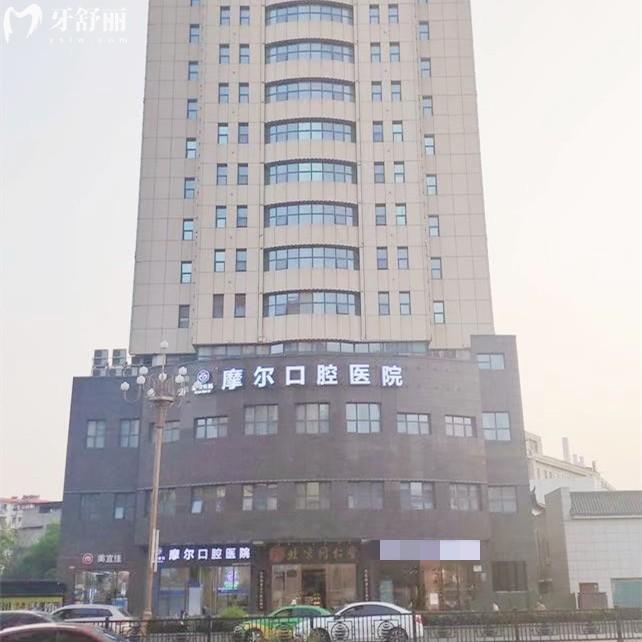 南昌摩爾口腔醫(yī)院收費(fèi)標(biāo)準(zhǔn)更新，進(jìn)口植體1385元+拔智齒158元+矯正5675元起