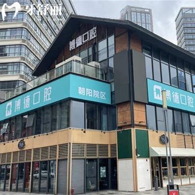 南昌德韓口腔醫(yī)院口碑怎樣？牙友評價高|院內(nèi)實力派醫(yī)生云集|價格實惠顧客多