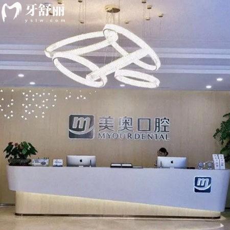 2025合肥美奧口腔牙齒矯正價格表及技術(shù)優(yōu)勢全解析：兒童早矯、自鎖托槽價格透明！