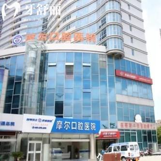 南通摩爾口腔醫(yī)院貴嗎？不貴，價格很親民種植牙只要1680+補牙142+矯正7798元起