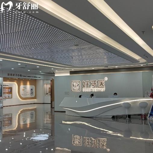 溫州好牙醫(yī)口腔2025價(jià)格表一覽:疑難種植/牙齒矯正收費(fèi)不貴+醫(yī)生推薦