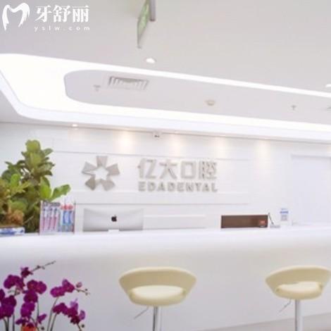 上海億大口腔種植牙怎么樣？從價(jià)格醫(yī)生技術(shù)等多方面解讀