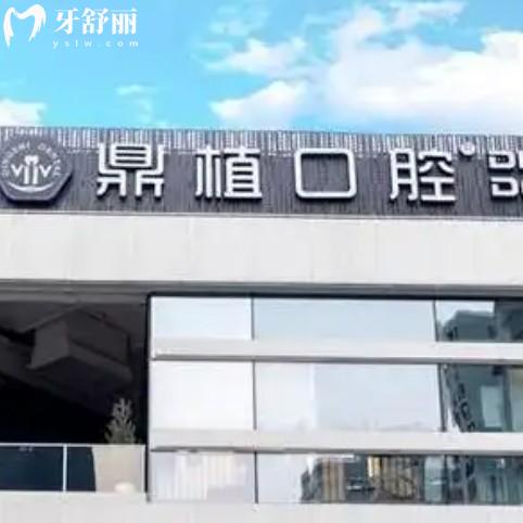 廣州鼎植口腔電話地址整理，還有全新公交自駕路線和營業(yè)時間
