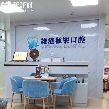 深圳維港口腔怎么樣？大型連鎖品牌在羅湖/福田都有分院