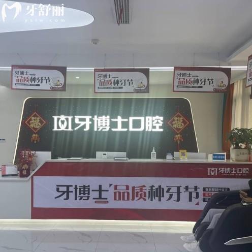 江津牙博士口腔在哪里?詳細(xì)的醫(yī)院地址/乘車路線/營(yíng)業(yè)時(shí)間/口碑價(jià)格一同送上