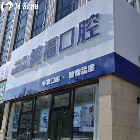 北京密云健?？谇会t(yī)院地址在哪？還有路線和營(yíng)業(yè)時(shí)間分享