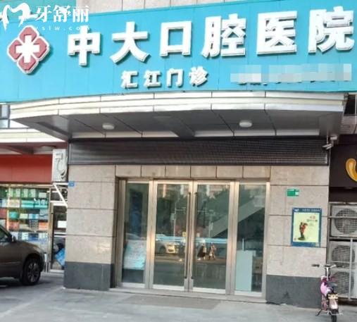 清遠(yuǎn)中大口腔醫(yī)院地址+價(jià)目表+電話+營業(yè)時(shí)間分享:是正規(guī)醫(yī)院看牙口碑好性價(jià)比高