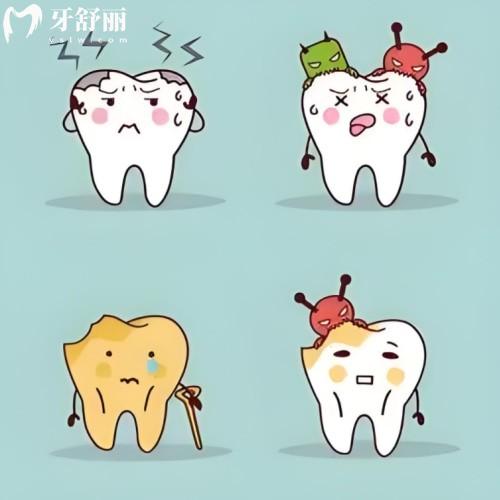 南京牙科便宜又好的醫(yī)院排名有哪幾家?速覽南京良心靠譜還正規(guī)的牙科醫(yī)院