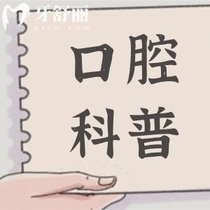 諾貝爾種植牙是哪個國家的品牌?PCC、PMC和NobelActive三種檔次價格是多少